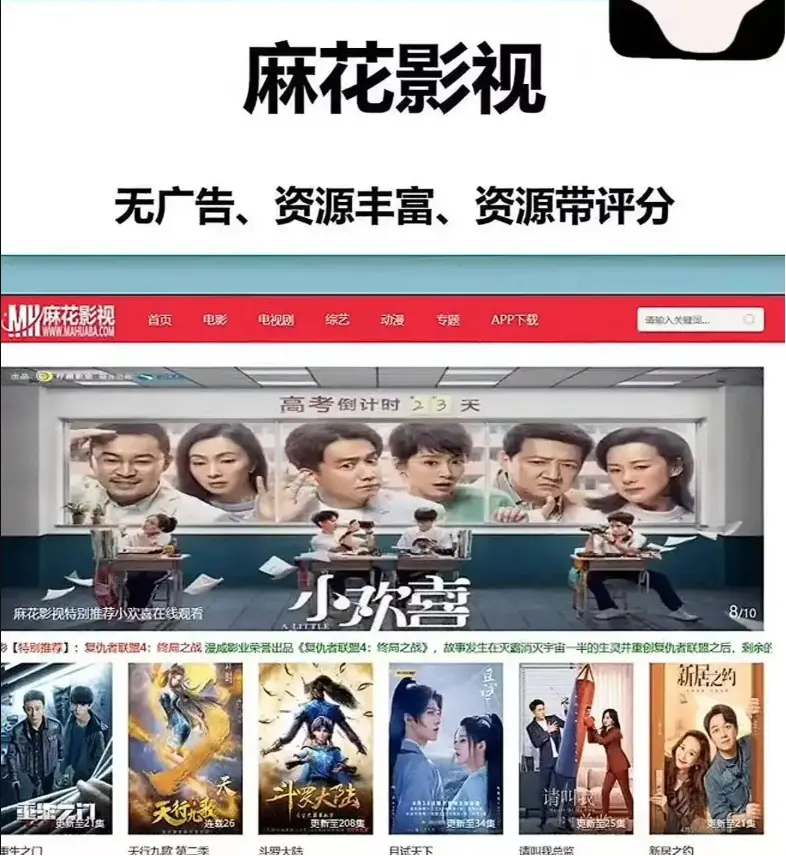 麻花影视TV版资源大全-国产电影MV高清在线观看-麻花影院免费入口-电视剧全集在线