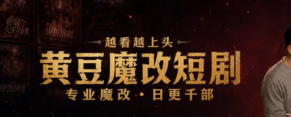《色映ai短剧色映黄豆》相关资源图片