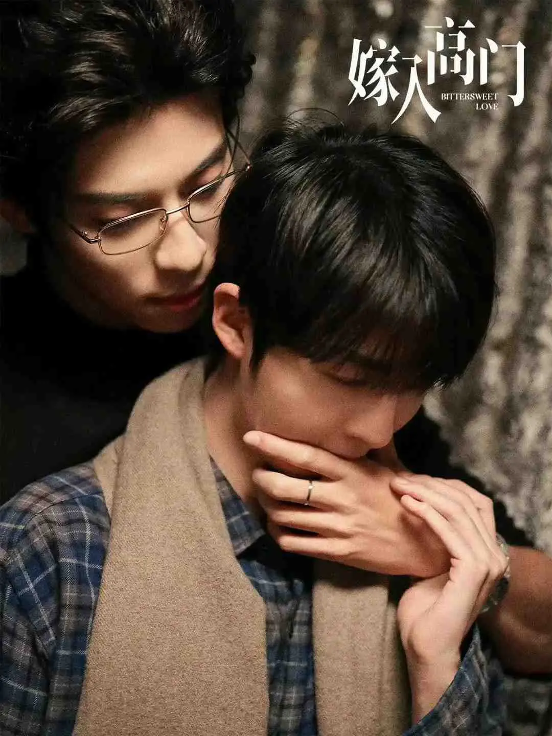 《嫁入高门》2026短剧HD中字在线观看-嫁入高门无删减版全集免费看-高清完整版迅雷下载资源