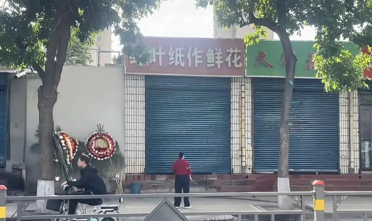 《原平纸作鲜花店门口视频》免费观看1080P高清-原平纸作鲜花店门口视频在线播放无广告-百度云夸克迅雷UC阿里云网盘资源下载
