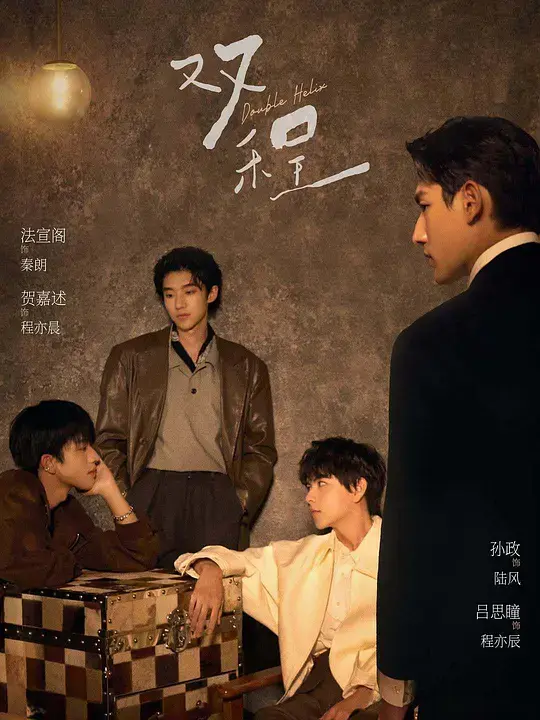 泰国剧《双程》双男主主演全集免费看-《双程》高清完整版1080P在线观看-无删减无广告资源