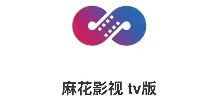 《麻花影视》全网影视资源免费看-麻花影视TV版高清在线播放-更新同步无删减全集
