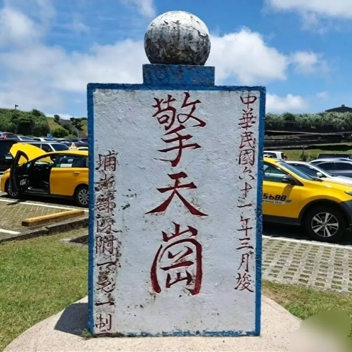 《擎天岗》全集在线免费看无删减超清-擎天岗1080P高清无广告播放-百度网盘迅雷磁力链资源下载