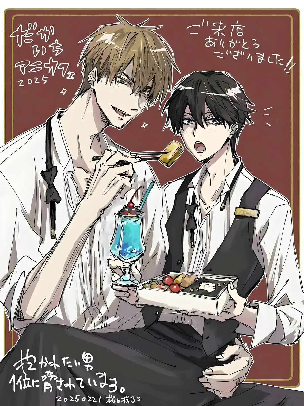 《我让最想被拥抱的男人给威胁了》动漫13集西班牙篇+漫画1-9卷-我让最想被拥抱的男人给威胁了无删减全集免费观看-高清在线下拉式阅读