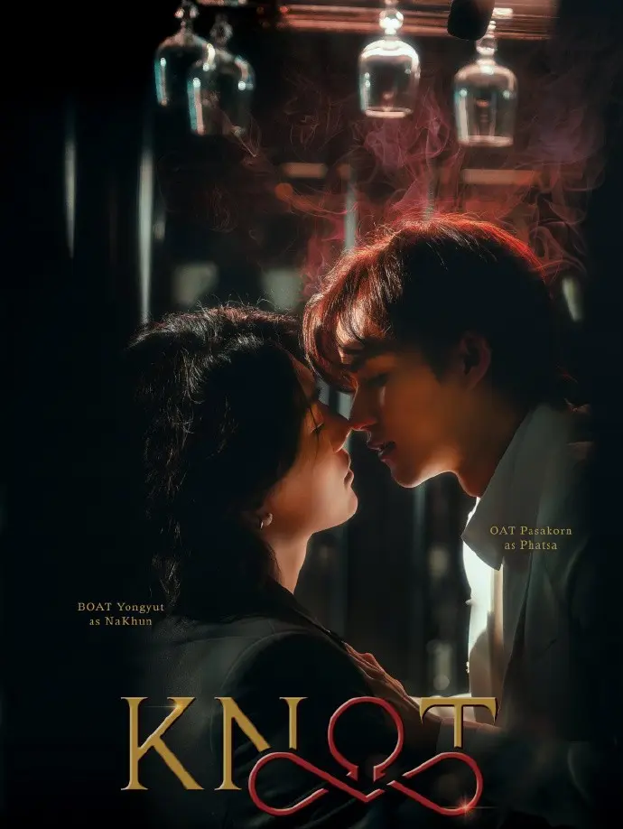 《爱情契约》KNOT全季高清在线观看1-12集-2026短剧《爱情契约》免费观看完整版-1080P无删减播放