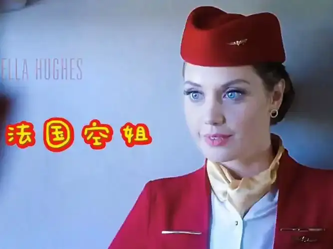 《法国空姐2019(多塞尔航空)》HD高清完整版-无广告在线观看-法国空姐2019(多塞尔航空)影片资源-全网同步更新-多塞尔航空电影