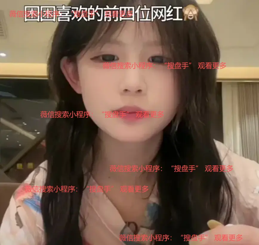 《困困兔》全集高清免费观看-困困兔BD超清完整版在线播放-全网同步更新无广告
