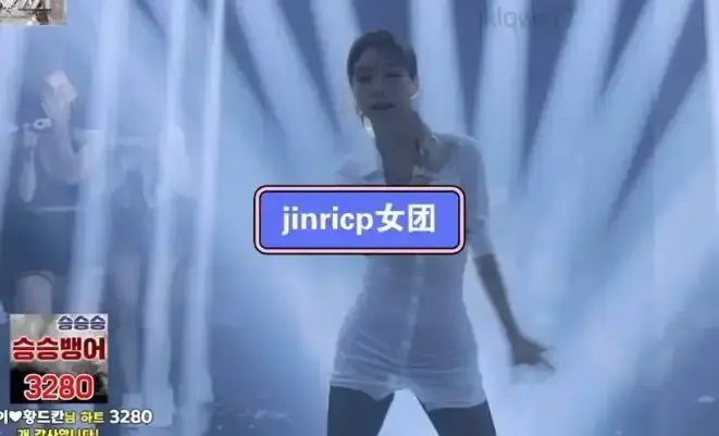 《jinricp女团小黑屋完整版卸甲》韩国BJ舞团系列全集-无删减HD高清播放-jinricp女团小黑屋完整版免费在线观看-1080P无广告