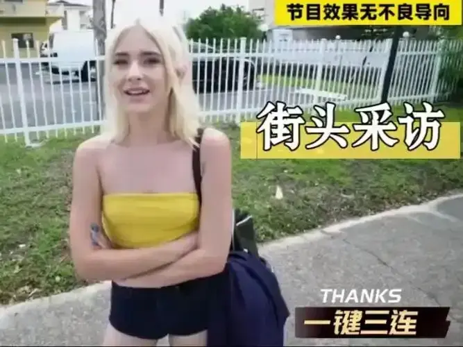 《捷克街头》无删减高清全集免费看-搭讪全季与钞能力系列在线播放-捷克街头HD画质无广告