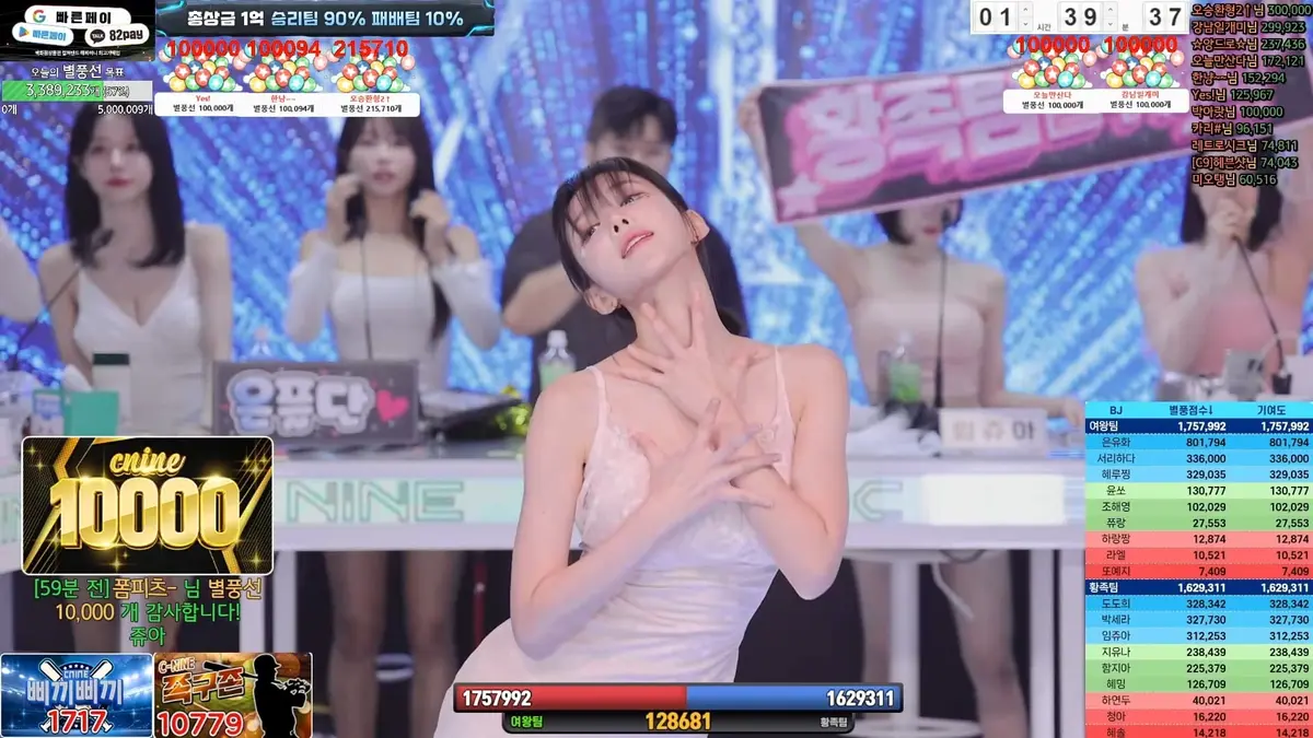 韩国综艺《jinricp》BJ女团高清无删减视频在线看-热门jinricp全期无广告播放-1080P中文字幕免费观看