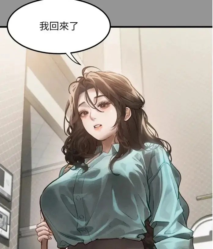 韩漫堕落物语2全集免费阅读-无删减下拉式高清在线观看-最新话更新豆豆漫画