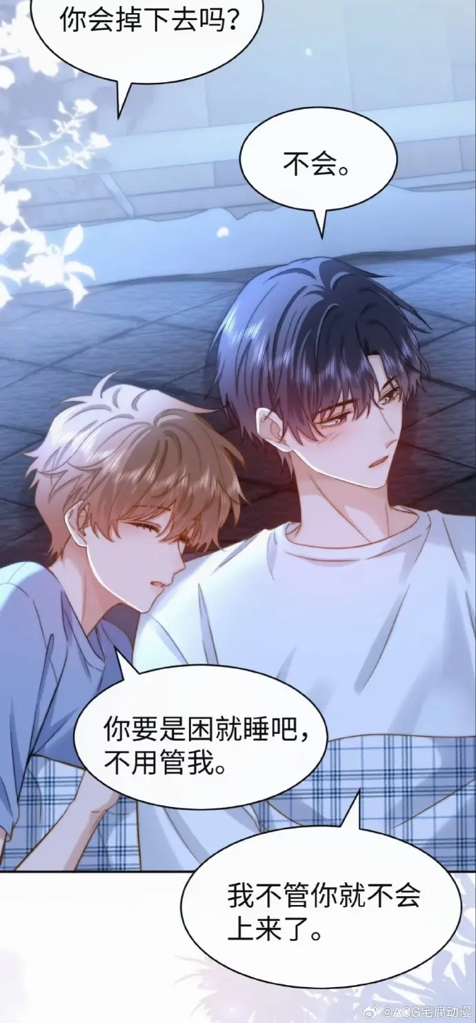 《可爱过敏原》漫画免费阅读下拉观看全集未删减完整版-可爱过敏原漫画免费阅读下拉看全集未删减完整版资源免费享-可爱过敏原漫画特典免费阅读下拉式漫画-樱花动漫-一场以兄弟为名的致命恋爱实验体温