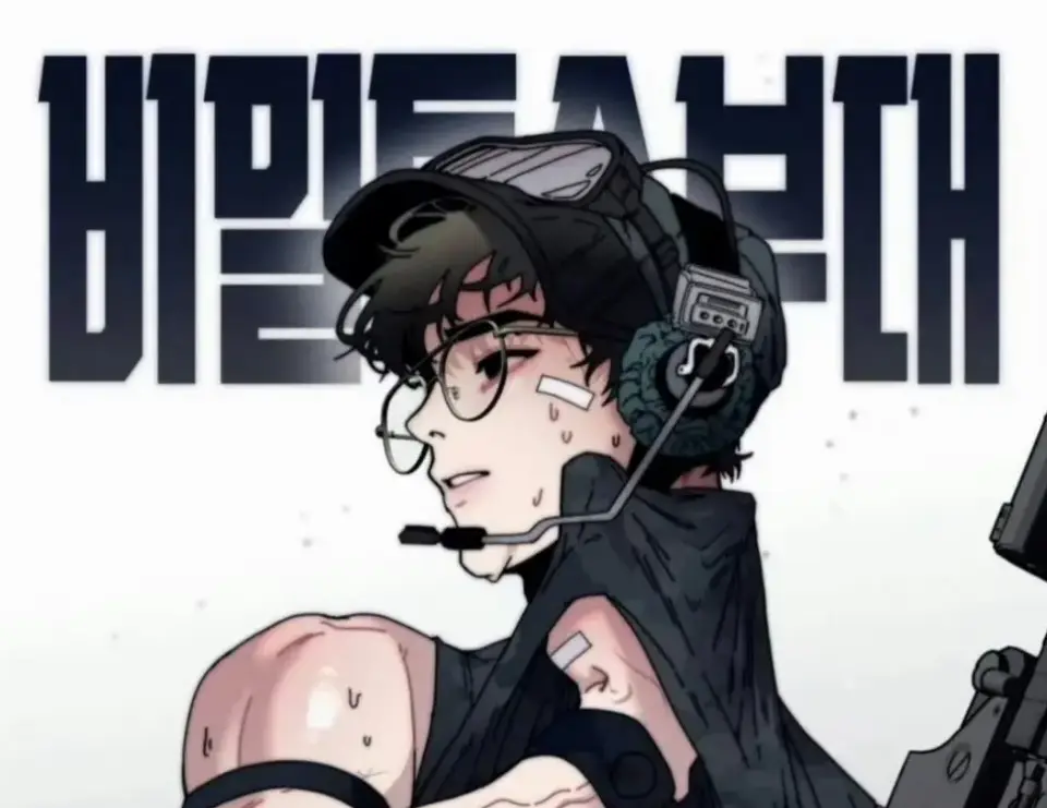《定投致富》韩漫全集1-4话已完结免费观看-定额致富韩漫无删减完整版在线播放-《定投致富》HD高清画质资源网盘下载