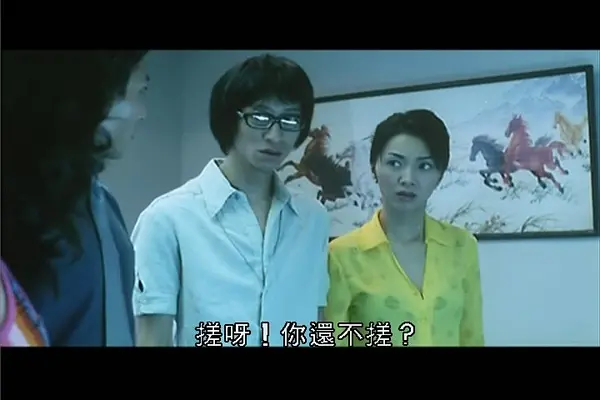 电影《兽性新人类》未删减版HD高清在线观看-电影《兽性新人类》1080P完整版免费播放-无广告流畅观看