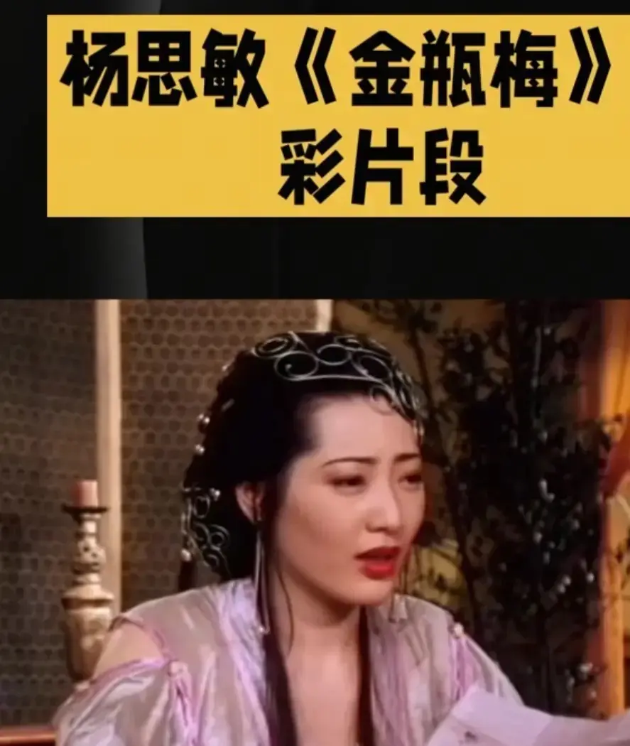 新金瓶梅高清完整版在线观看-香港电影未删减HD中字免费播放-新金瓶梅夸克迅雷百度网盘资源下载