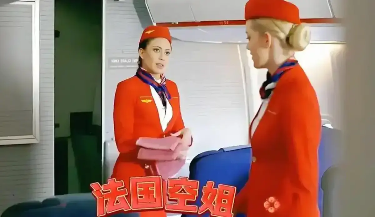 法国空乘4-4K完整版在线观看-法版高清无删减-免费全集播放