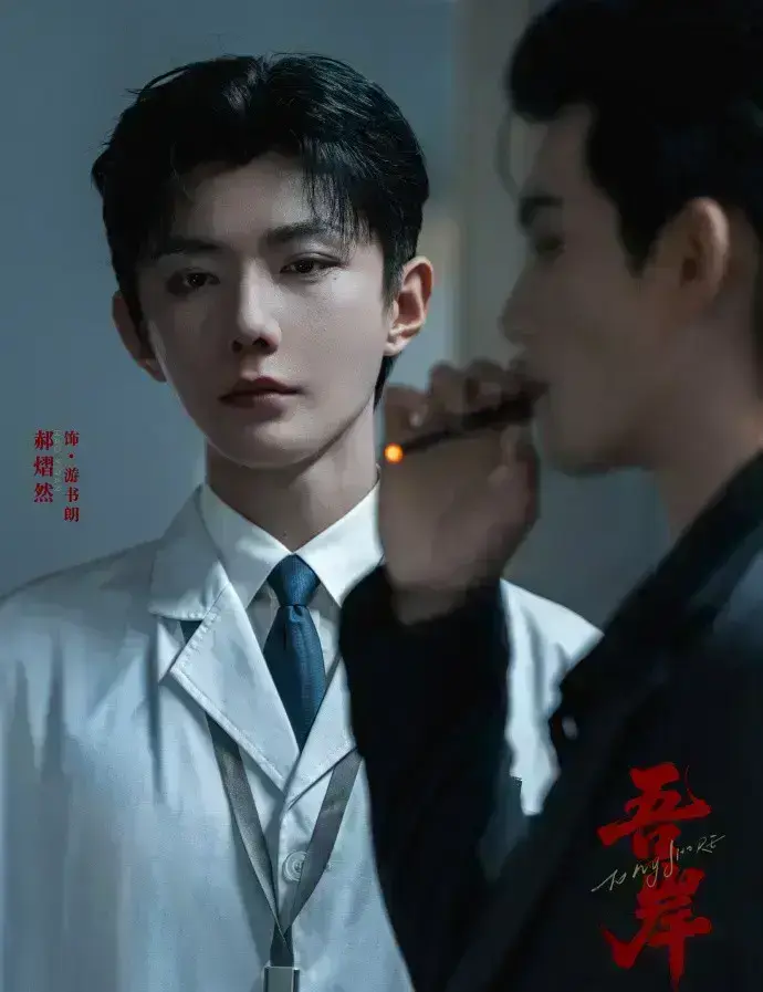 《吾岸四面佛》无删减版全集观看 - 2025泰国BL剧高清免费在线播放 - 双男主剧情《吾岸四面佛》完整版