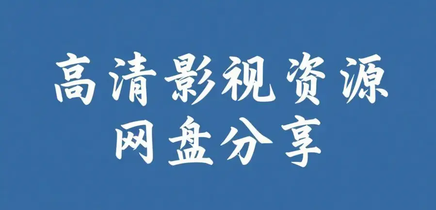 51吃瓜网免费版2026最新安卓版下载 - 实时黑料大赛爆料合集每日必吃大瓜 - 51吃瓜黑料内幕在线免费看
