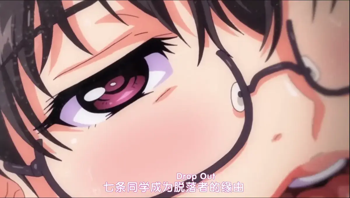 《DropOut》动漫全集无删减版在线观看-《堕落前辈》HD高清完整版免费播放-2026最新动漫资源网盘下载