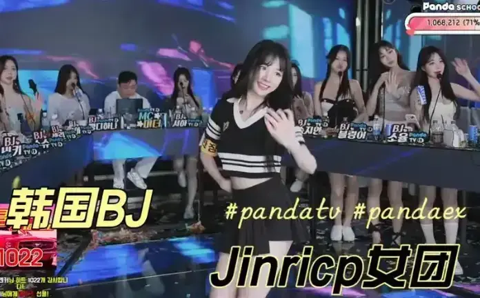 《韩国BJ女团》jinricp女团第四季全集免费观看-韩国BJ女团无删减HD高清资源-在线流畅播放无广告