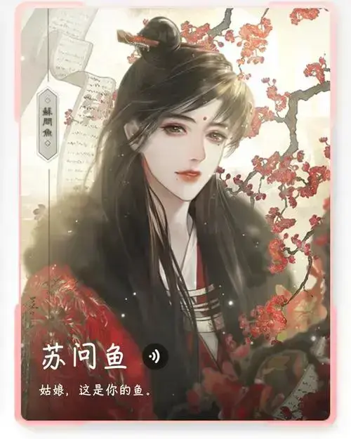 《帐中香》金银花露无删减TXT免费下载-帐中香小说高清无广告在线阅读-全本免费资源