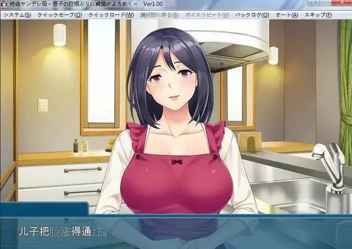 《义母吐息》动漫全集免费在线观看-高清完整版风车动漫资源
