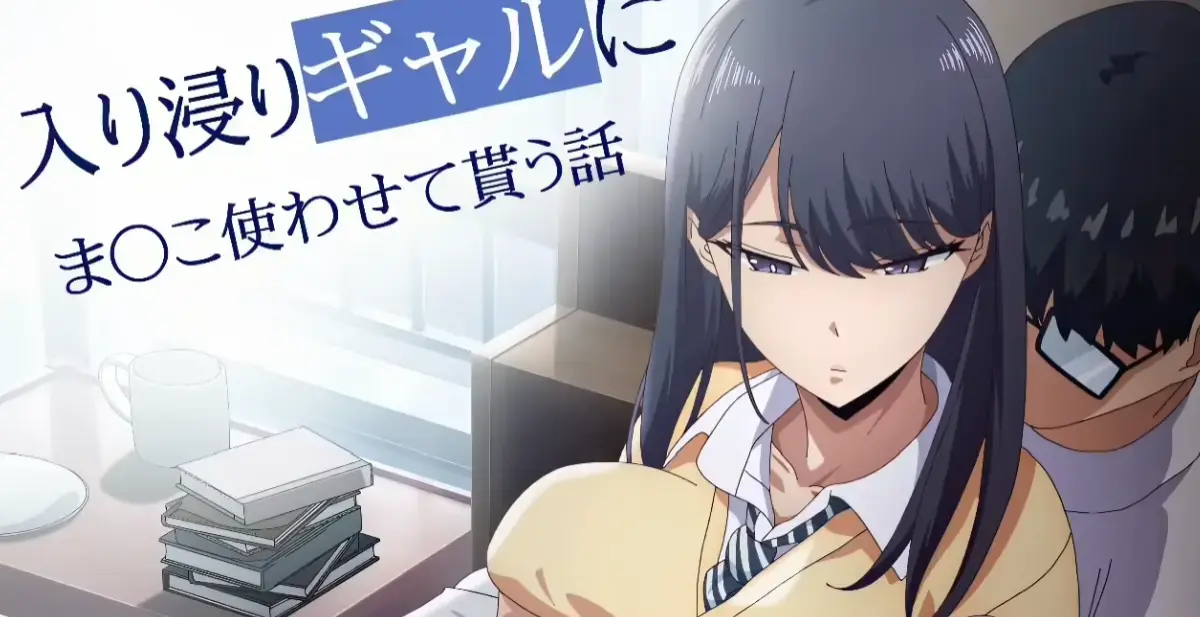 《泡我家的黑田同学》1080P全集高清免费观看1-12集-无删减完整版在线播放-《泡我家的黑田同学》动画