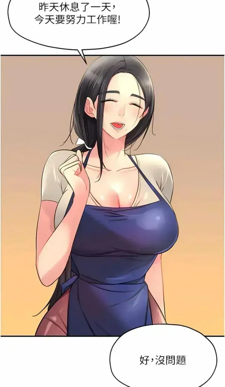《洞洞杂货店》高清中文版全集_无删减完整剧情在线播放-《洞洞杂货店》1080P画质免费观看