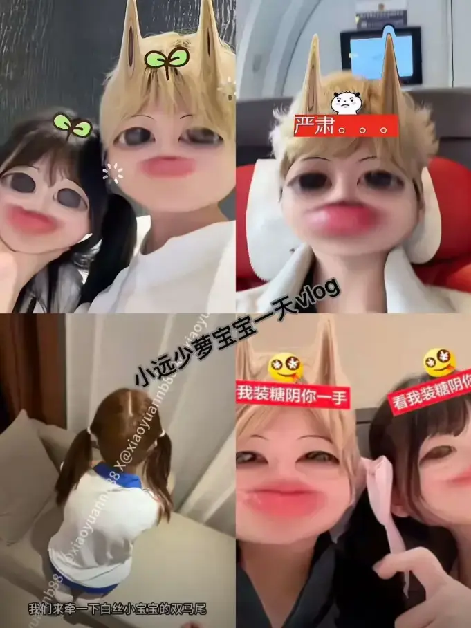 《小远vlog第三期》1080P蓝光原盘-超清无水印-免费完整观看-生活记录/心灵治愈/城市温度-哔哩哔哩~跟随小远发现平凡日子里的闪光时刻