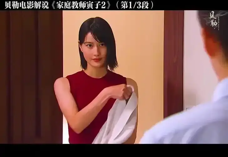 《家庭教师》1080P高清完整版在线看-日本电影家庭教师无广告免费观看-家庭教师夸克迅雷网盘资源