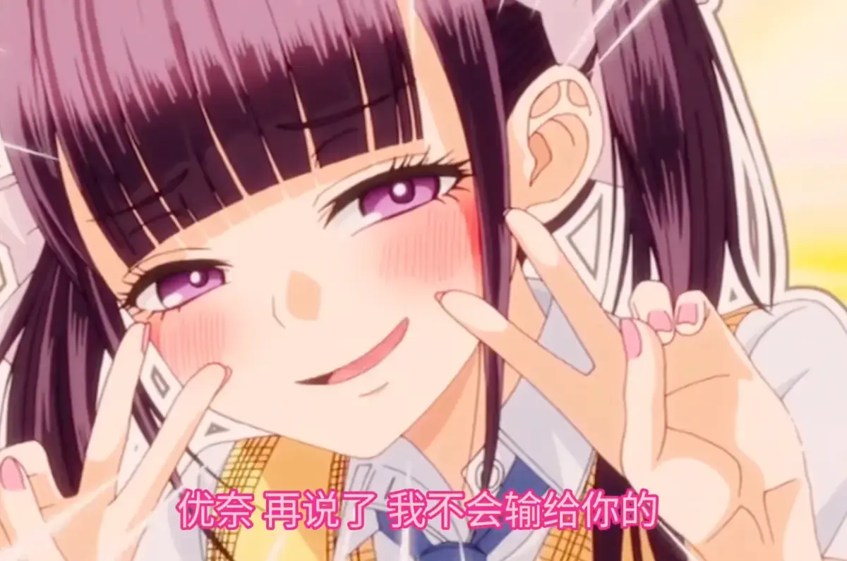 《玩美×玩媚》动漫高清完整版在线播放-全季资源免费观看无广告-第一季全集在线观看