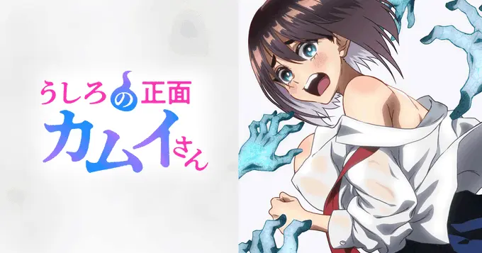 《正后方的神威》全集免费在线观看__次元动漫《正后方的神威》高清完整版_樱花动漫_AGE动漫_《正后方的神威》无删减全集_VS动漫_中字版_风车动漫《正后方的神威》高清全集在线观看_动漫岛