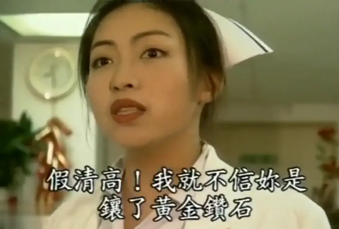 《杏林春暖》高清无删减完整版免费在线看 - 4K超清中文字幕全程无广告 - 杏林春暖全集网盘入口已备好速存
