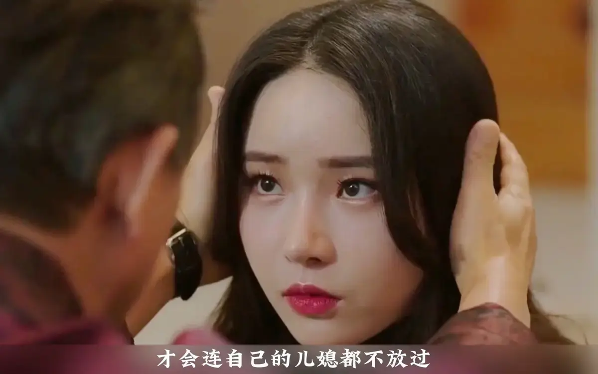 韩国伦理剧《年轻的儿媳》全集无删减-1080P高清中字在线看-年轻的儿媳网盘链接实时更新