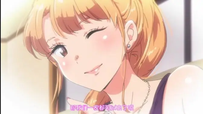 《义姐不是贤妻良母 OVA》爆笑育儿喜剧高能名场面不断-高清1080P官方译制字幕-网盘资源速存-非典型妈妈育儿操作太出圈看义姐