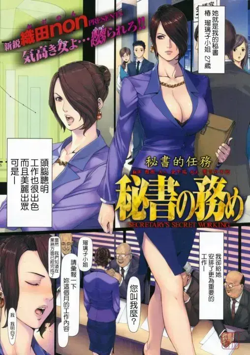 《NONVIRGIN》1080P无删减全集-织田non NONVIRGIN高清中字无广告播放-教师身份隐秘故事-多端同步更新资源
