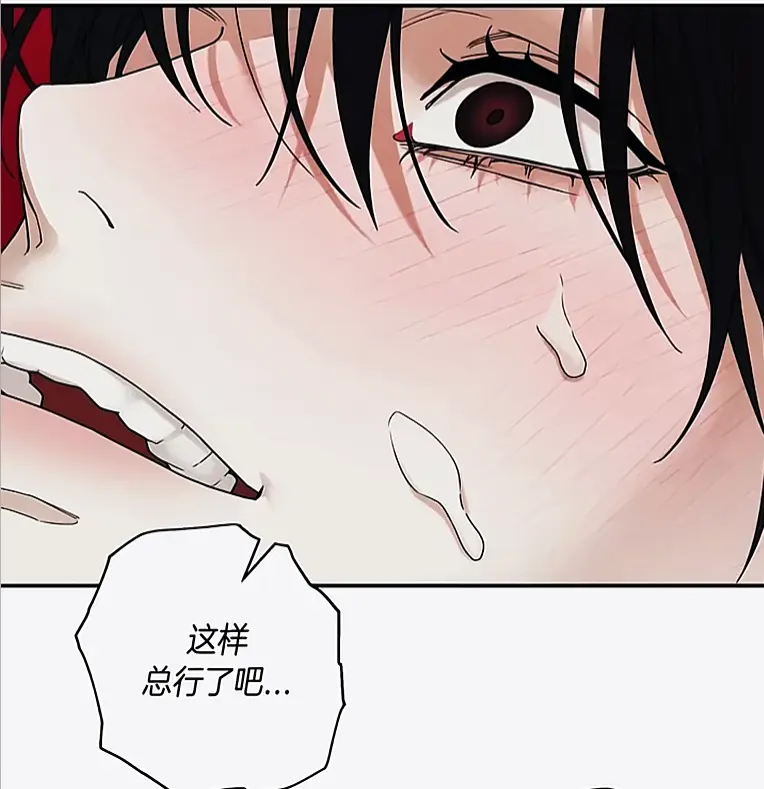 《易地思之》修复版汉化无删减在线观看-竖屏沉浸式连贯阅读漫画-易地思之官方补全完整资源汇总