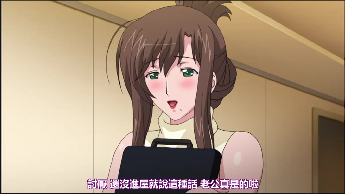 《我不知道的妻子真面貌》完整版全集免费观看-《我不知道的妻子真面貌》无修版高清在线播放-1080P超清画质无广告支持手机观看