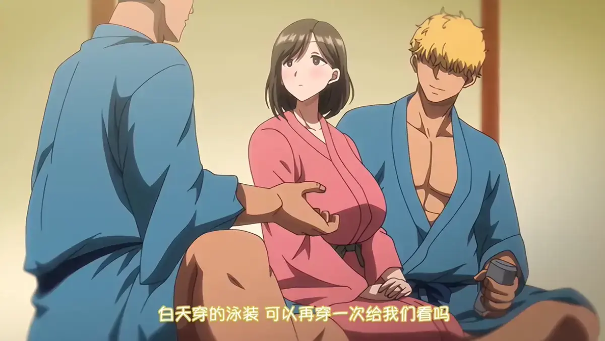 《夏妻》动画全集免费在线观看 - 无删减高清完整版 - 资源下载樱花动漫网
