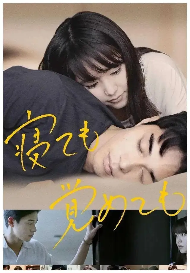 《夜以继日》未删减版HD在线观看-日本纯爱电影《夜以继日》1080P超清-中文字幕完整版免费-高清电影云盘资源