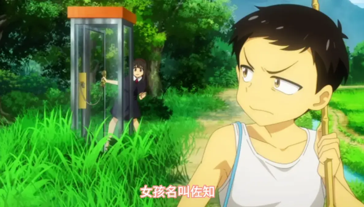 《夏与箱》动漫全集中字在线看-1080P高清无删减版-夏与箱全集免费播放