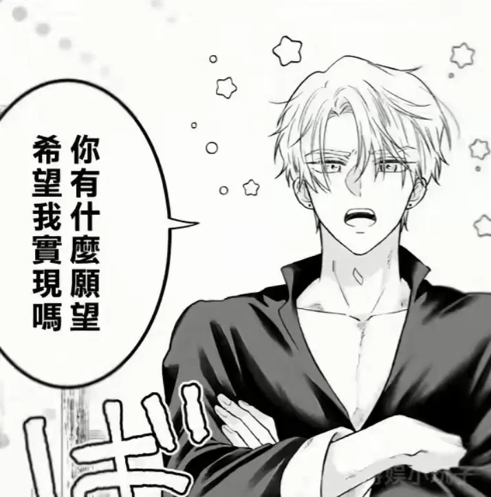 《隐藏真心的医师被龙族大人洞察透彻》汉化版无删减全集-下拉式在线看高清收藏-隐藏真心的医师被龙族大人洞察透彻完结作品入口