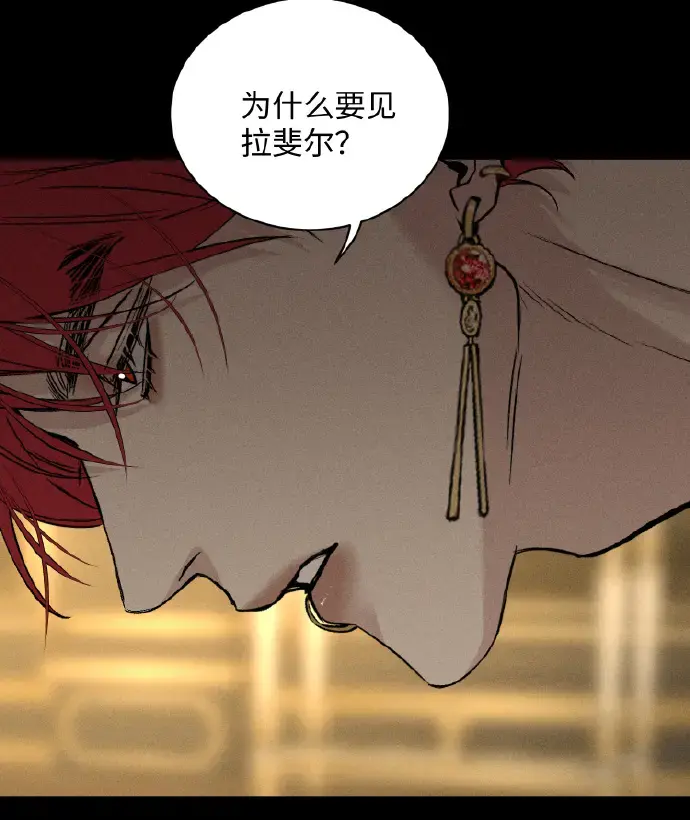 为所欲为漫画最新章节免费观看无删减版-韩漫为所欲为完整版汉化版在线畅读-虫虫漫画无广告下拉式阅读