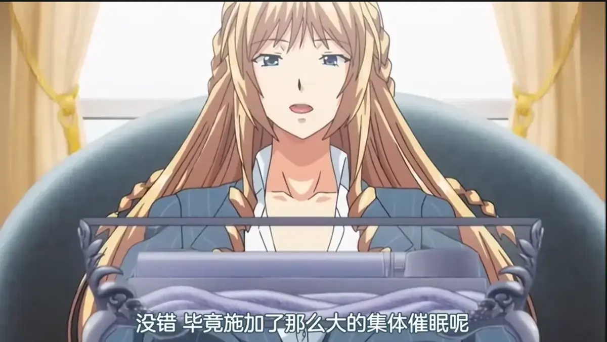 《催眠学院》动漫全集免费在线观看-1080P高清无删减播放-催眠学院无广告OVA剧情介绍