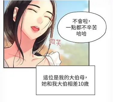 《洞洞杂货店》全季无删减在线播放-高清1080P中文字幕版-洞洞杂货店全集免费观看资源下载
