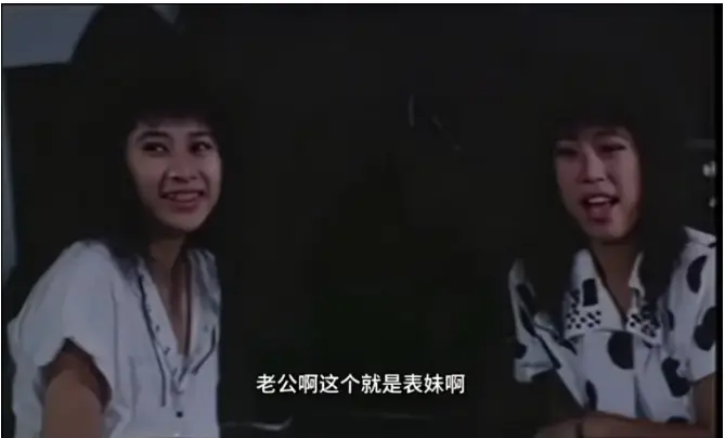 风流表哥俏表妹全集高清播放-《风流表哥俏表妹》未删减中文版-1080P画质免费在线看