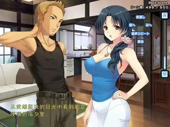 《妻中蜜》全集高清完整版免费在线观看 里番妻中蜜1-3集完整版无删减