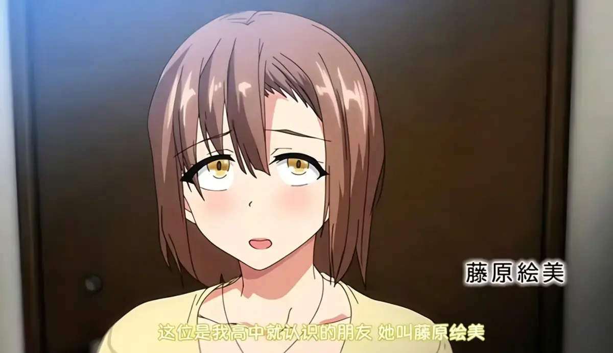 OVA 为了无法独自完成的丈夫而带朋友来的妻子全集在线观看-无删减版HD高清免费播放-当贤妻把闺蜜领进卧室，这场名为“救赎”的婚姻，才刚刚开始崩坏