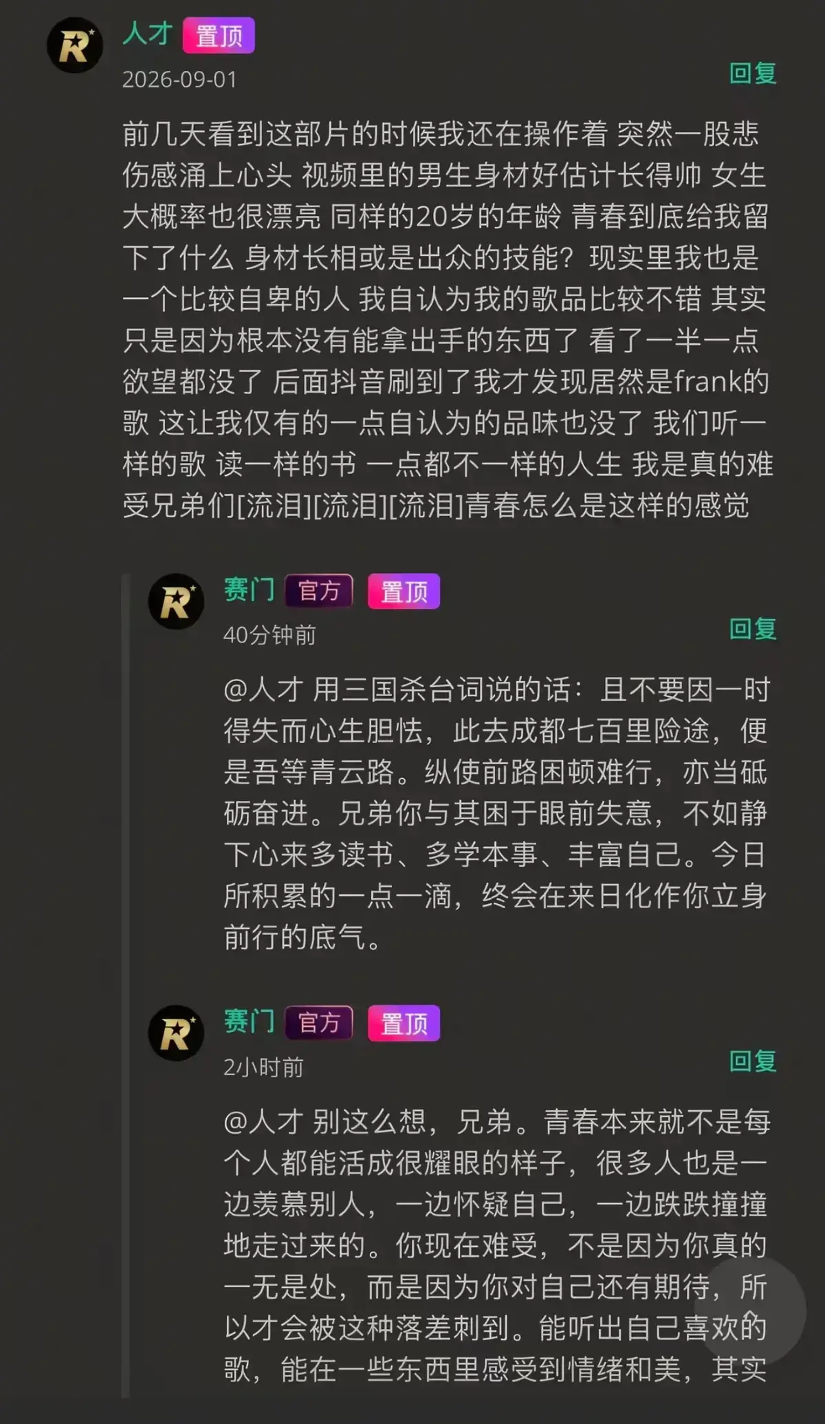 《湖北科技大二校花-Frank ocean》高清修复版在线观看-独家首发无广告-湖北科技大二校花Frank ocean完整版看全集