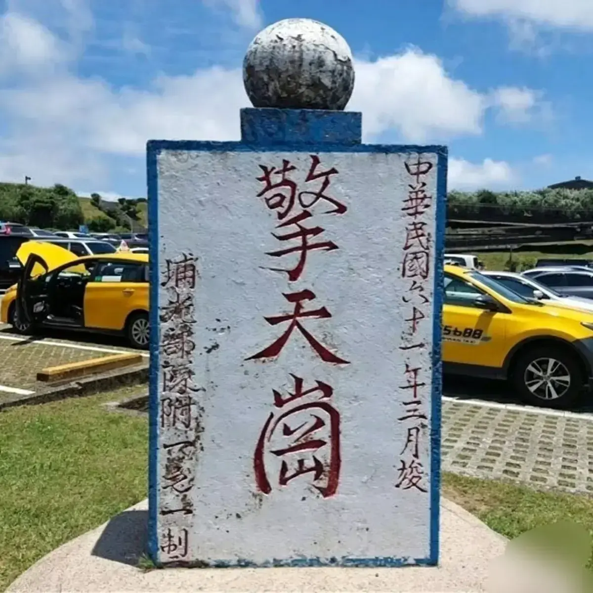 《擎天岗》未删减全集高清HD在线观看-完整版1080P资源免费播放《擎天岗》-无广告在线观看畅享版